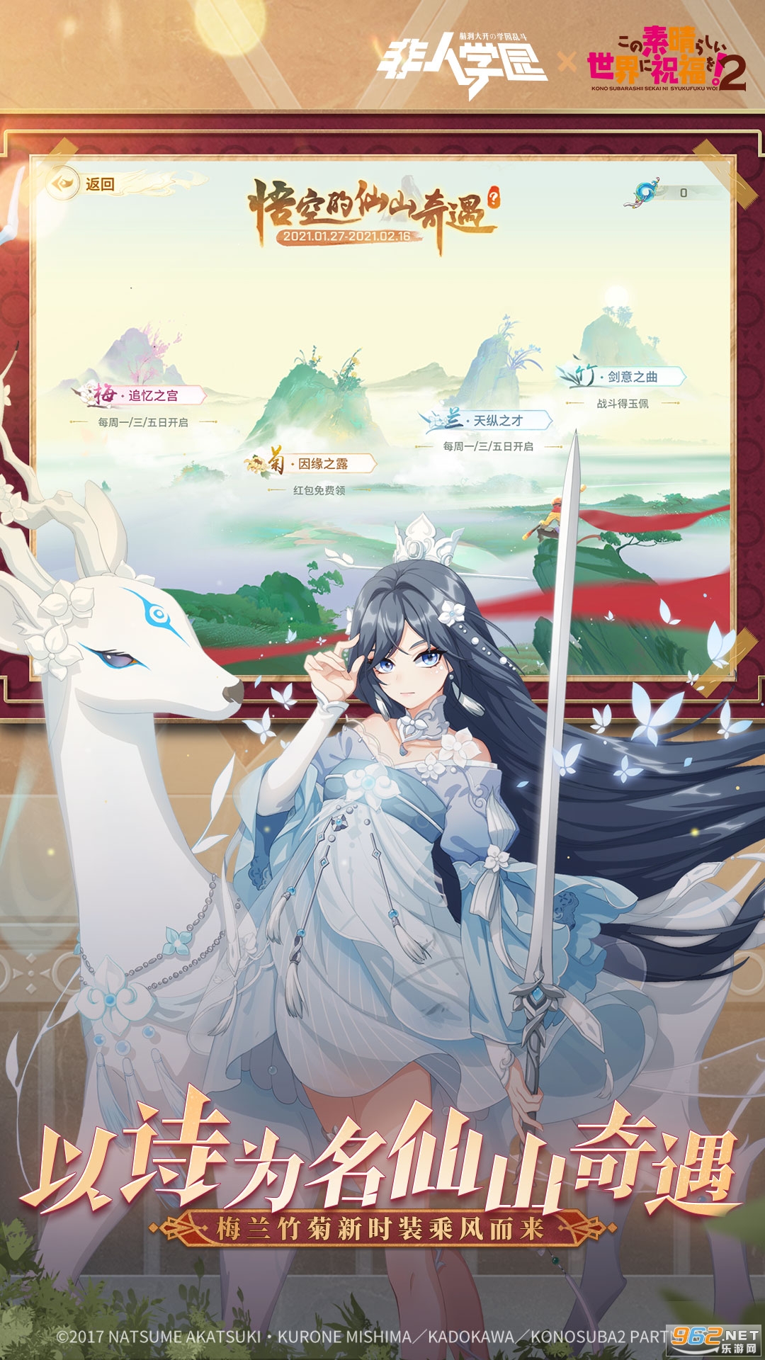 ����ѧ԰���ʷ�v4.3.85 �ٷ����ͼ1