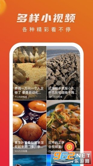 ������ƵAPP���°�v1.1.7��ͼ2