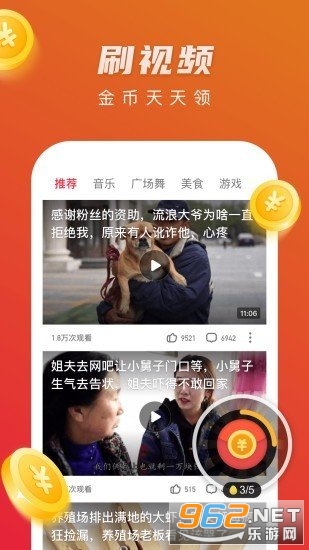 ������ƵAPP���°�v1.1.7��ͼ0