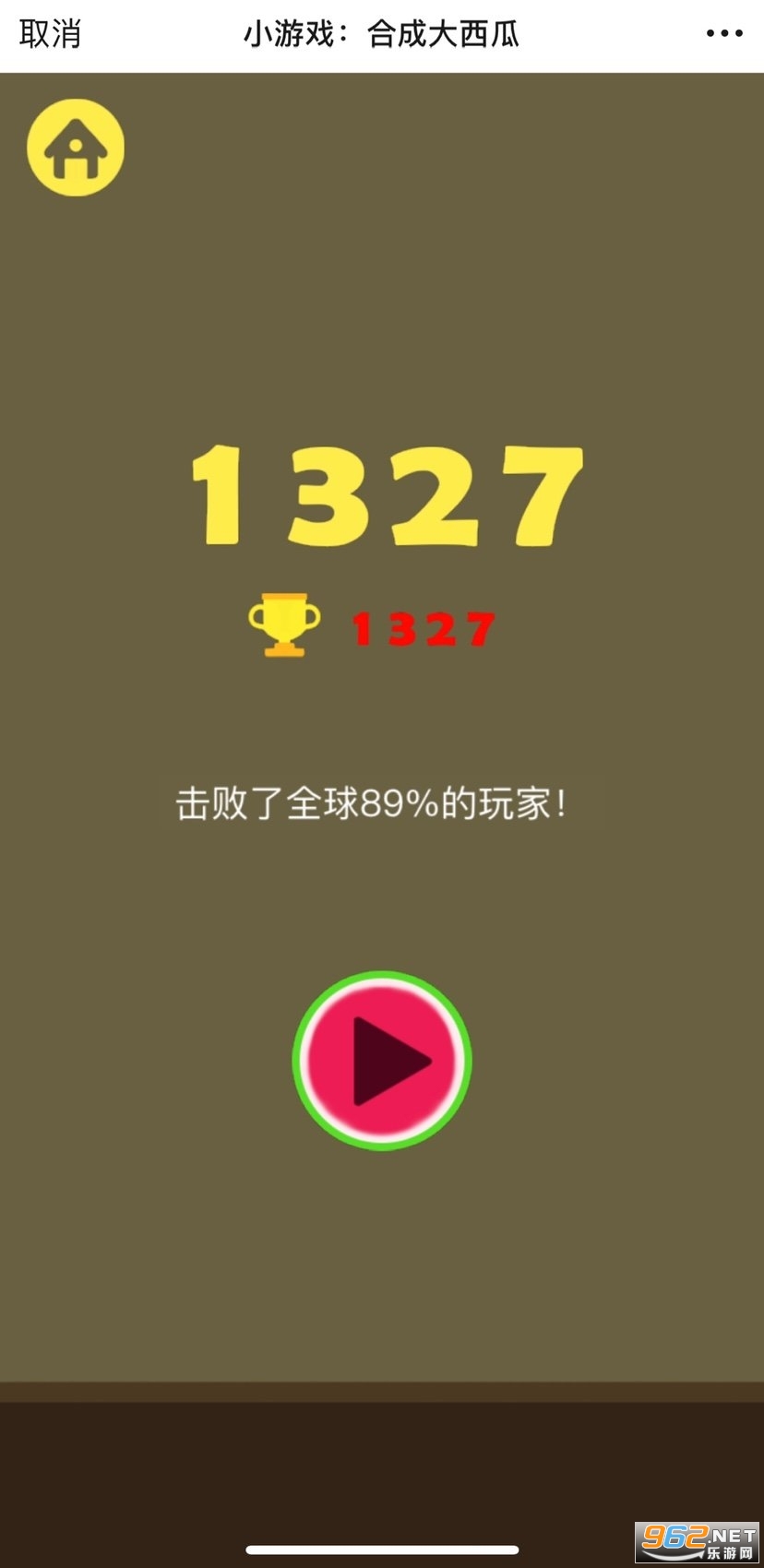 �ϳɴ�������Ϸƻ��v1.0 ���Ӱ��ͼ3