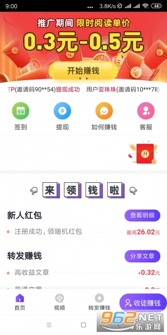�����׬�����v.0.0��ͼ1