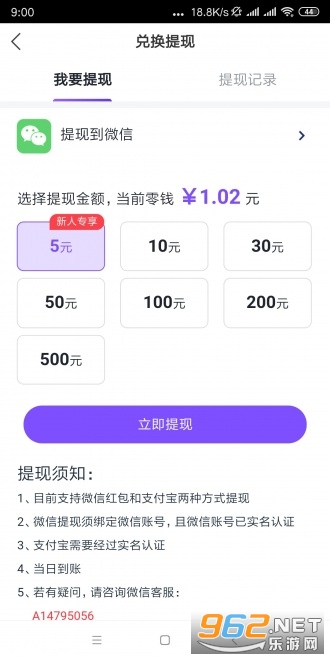 �����׬�����v.0.0��ͼ3