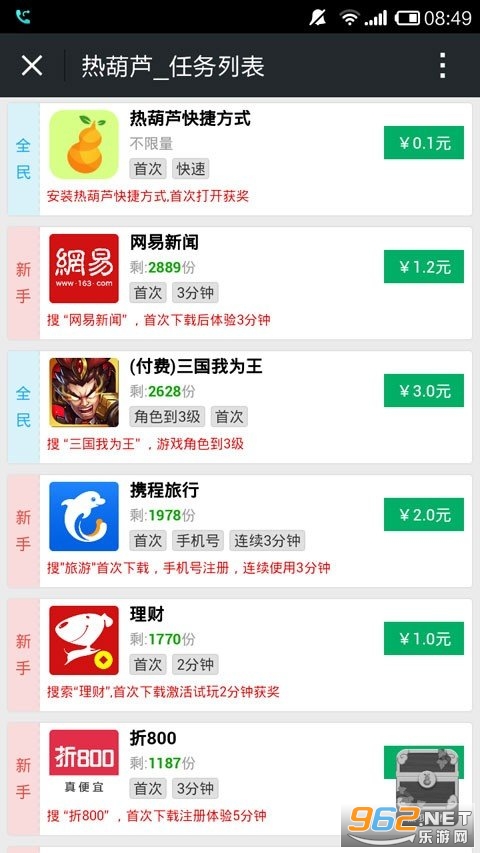 �Ⱥ�«app�ٷ���v1.0.1��ͼ0