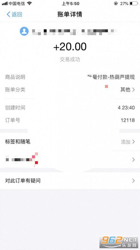 �Ⱥ�«app�ٷ���v1.0.1��ͼ1