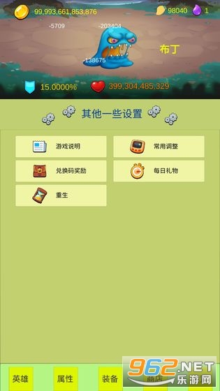 ����һ��С���ٷ���v1.0 �ֻ����ͼ2