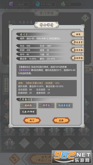 ���Ѻϳ�����Ϸ��ͼ1