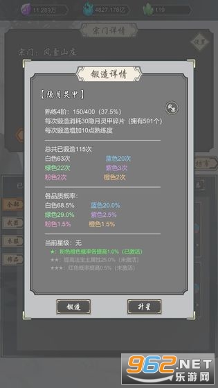 ���Ѻϳ�����Ϸ��ͼ0