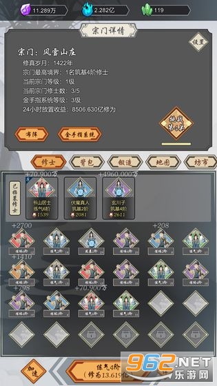 ���Ѻϳ�����Ϸ��ͼ2