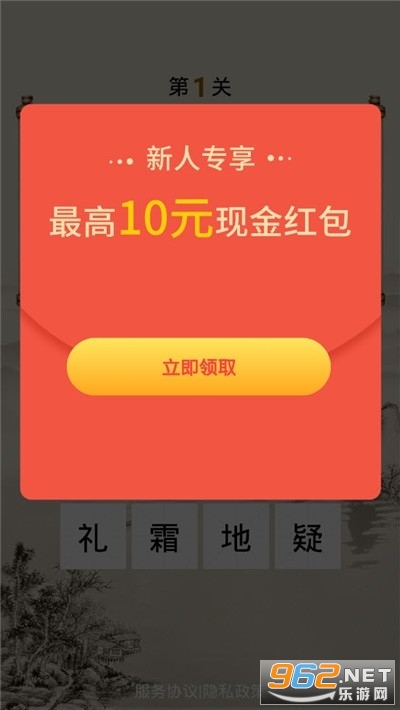 �����ʫ�ʺ����v1.0.0׬Ǯ���ͼ2