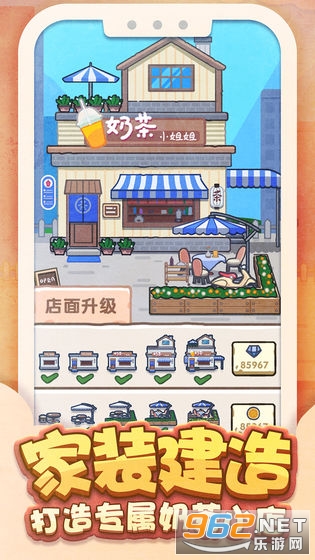 �̲�С�����Ϸ���°�v1.0 �ֻ����ͼ3