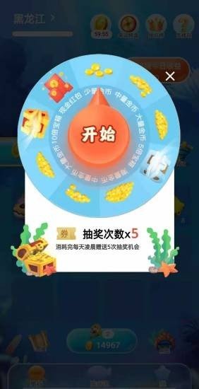 �Ҹ�����(�ϳ���׬���)��ͼ0