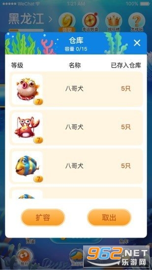 �Ҹ�����(�ϳ���׬���)��ͼ2