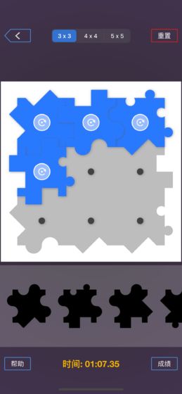 玲珑拼图最新版截图4
