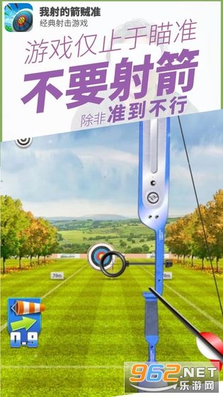 ����ļ���׼��Ϸ��ͼ4