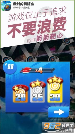 ����ļ���׼��Ϸ��ͼ3