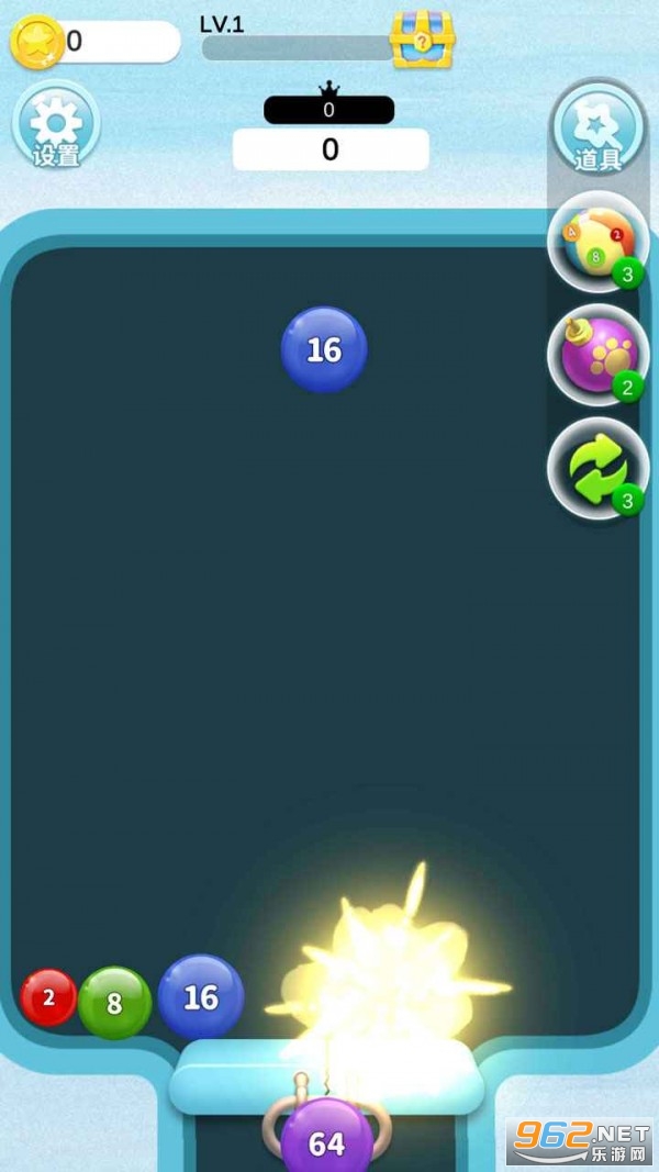 2048���������������v1.0��ͼ0