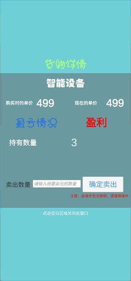 MakeMoneyMaster(׬Ǯ��ʦ�����)v1.0��ͼ0