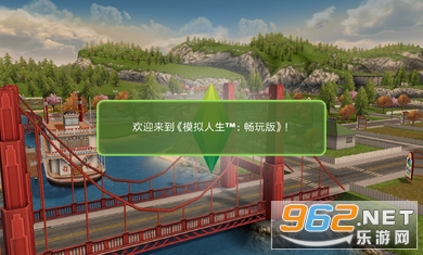 模拟人生畅玩版破解版2024截图5