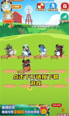 ��ţ�����v1.3׬Ǯ���ͼ2