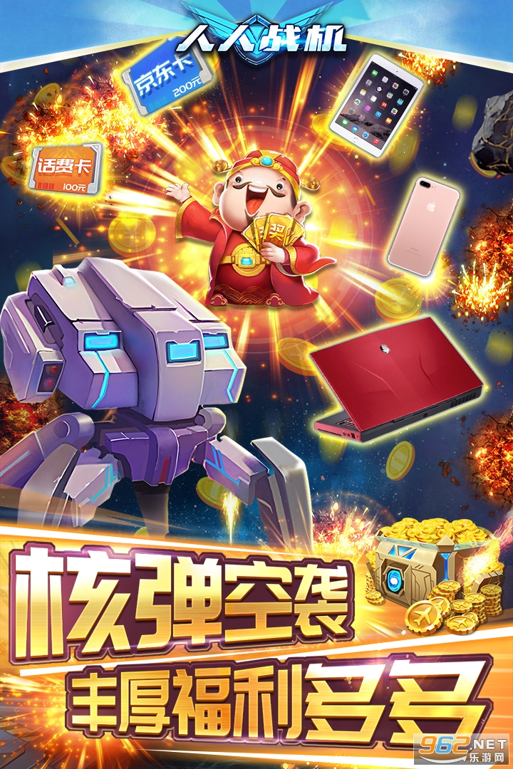 ����ս�������2021v10.0�һ����ѽ�ͼ4