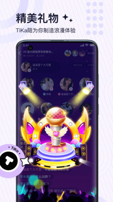������Ĺٷ���v1.0.0��׿���ͼ3