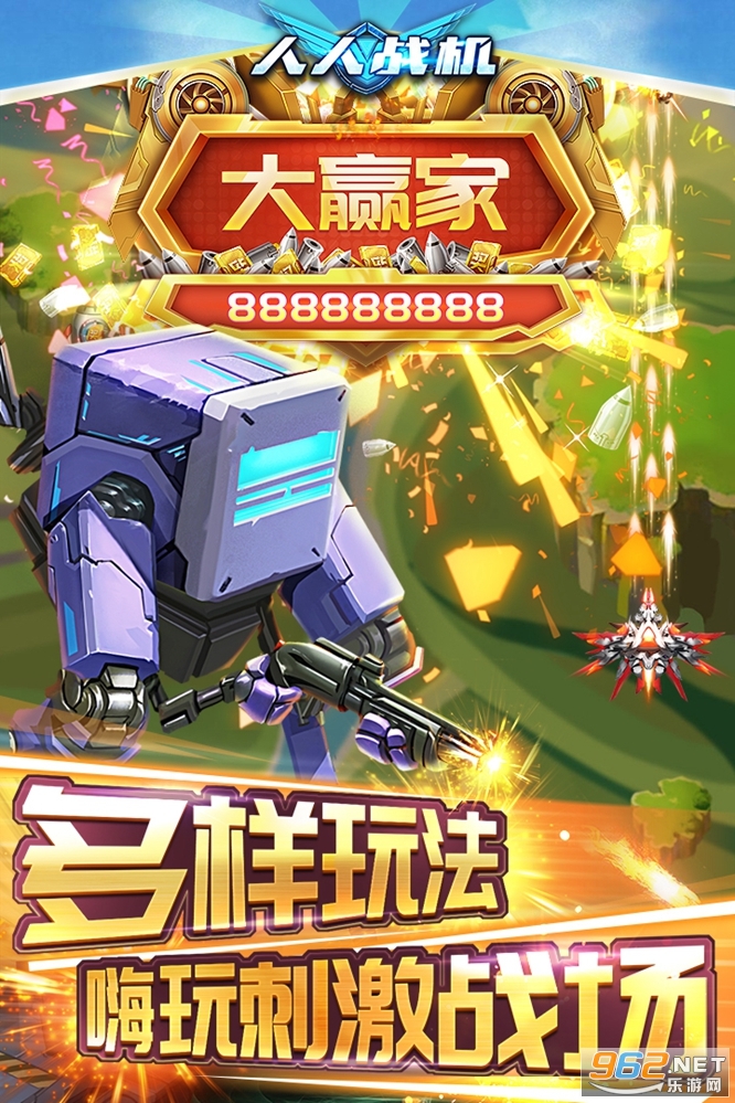 ����ս��v10.0 ��׿���ͼ3