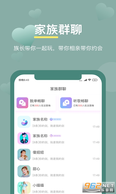 17���ѹٷ���v1.6.1 ��׿���ͼ0