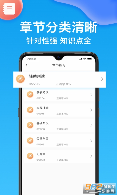 17���ѹٷ���v1.6.1 ��׿���ͼ2