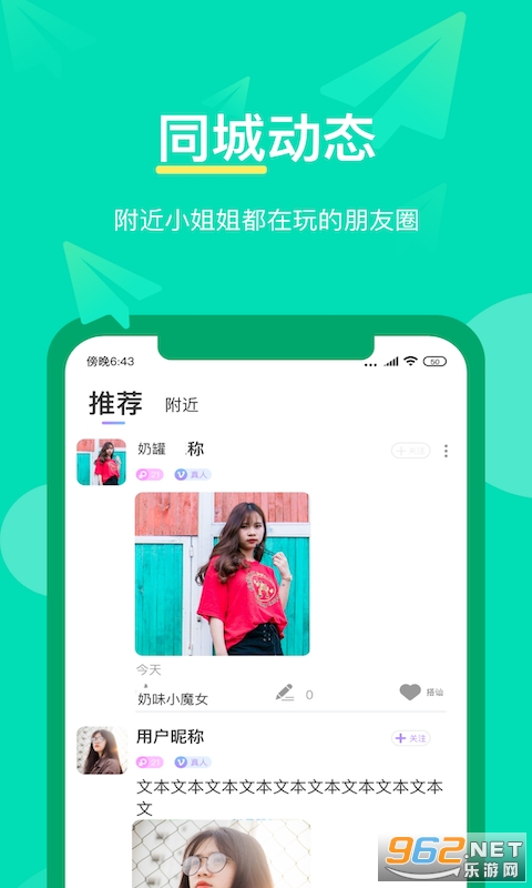 17���ѹٷ���v1.6.1 ��׿���ͼ3