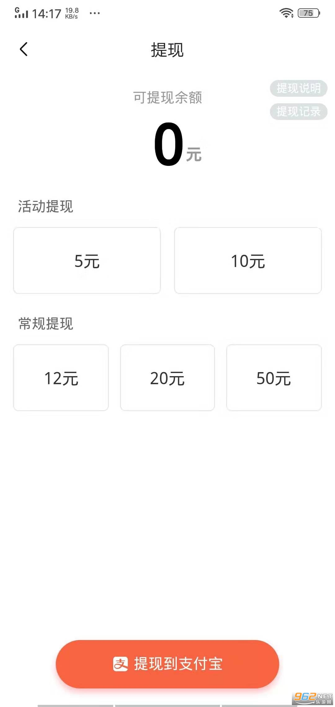 ϲ�����ż��ٰ�׬���v2.2.9.3��ͼ1