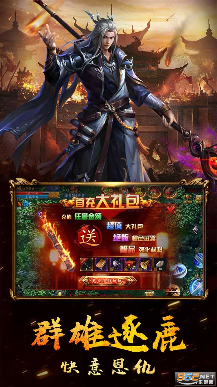 ����ս�갲׿���ͼ4