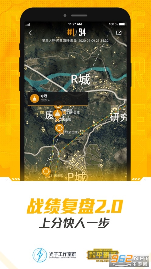 ��ƽӪ��3.10�汾��ƽ��Ӣ��ͼ2
