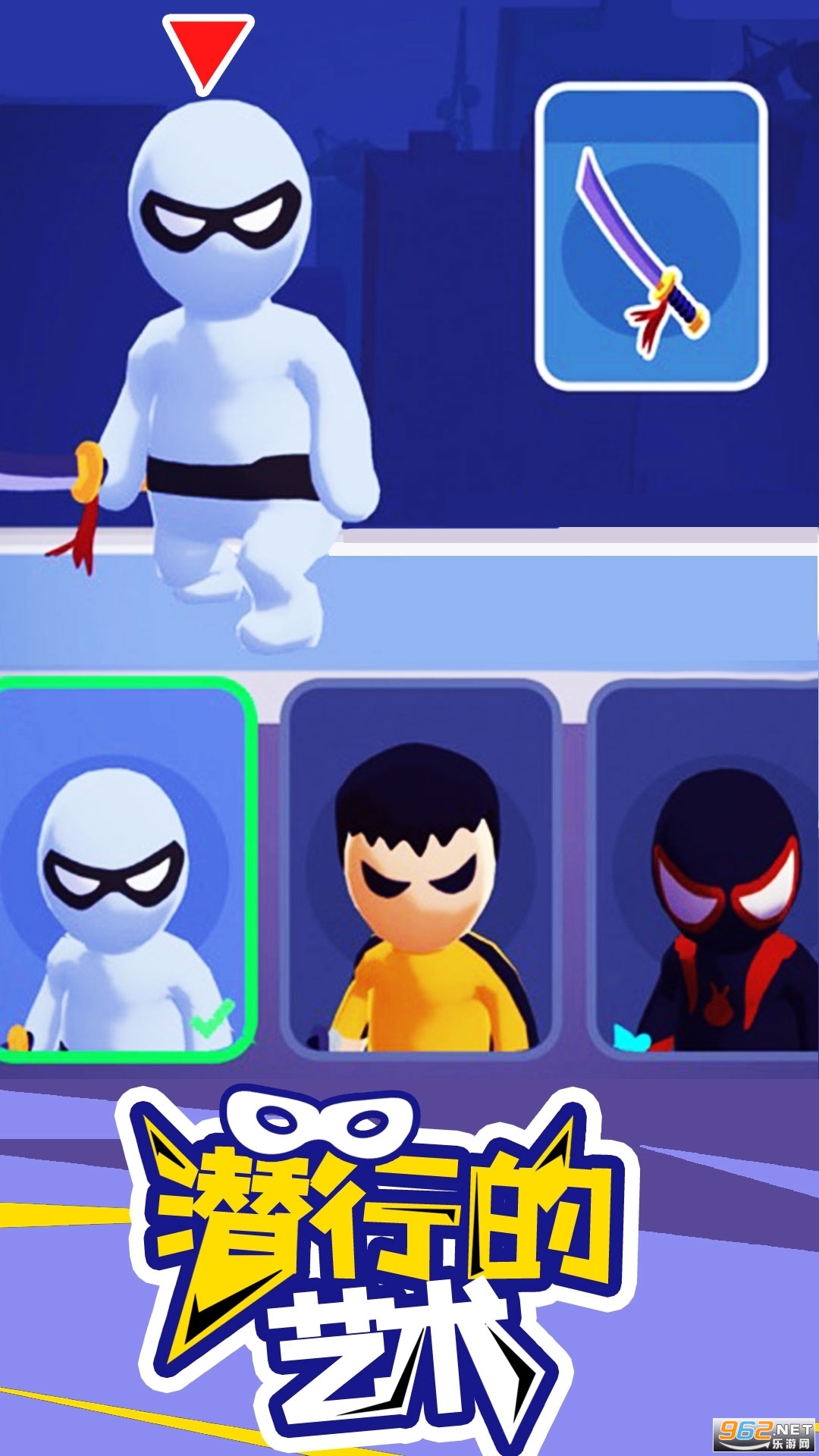 Stealth Master(Ǳ�д�ʦ�ں���ɫ�һ���)��ͼ2