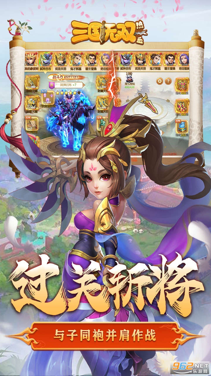 ��Ѫ������˫������Ϸ��ͼ1