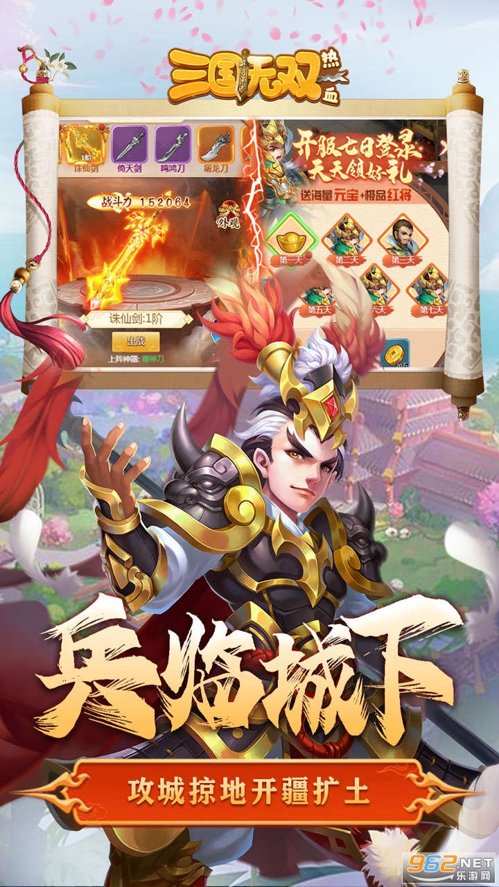 ��Ѫ������˫������Ϸ��ͼ2