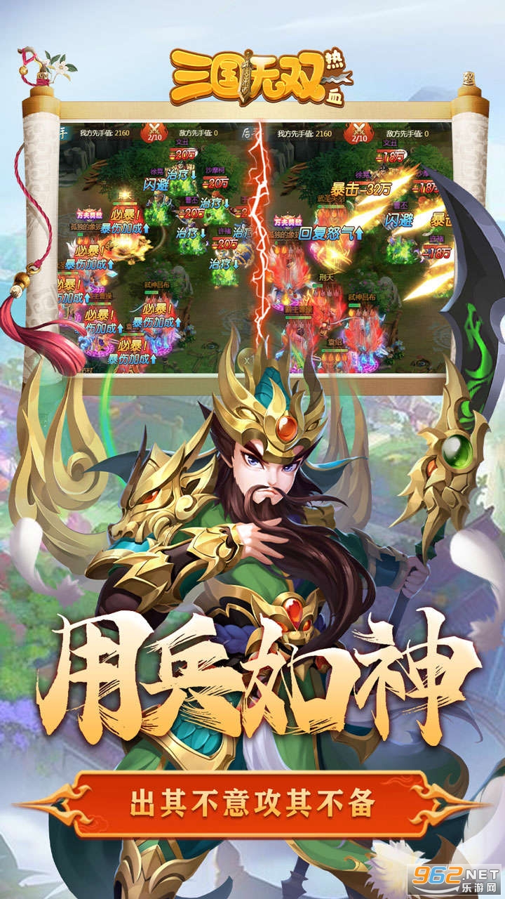 ��Ѫ������˫������Ϸ��ͼ4
