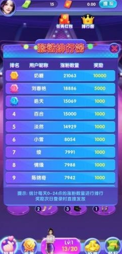 �������ɼǺ����v1.0 �ֻ����ͼ3