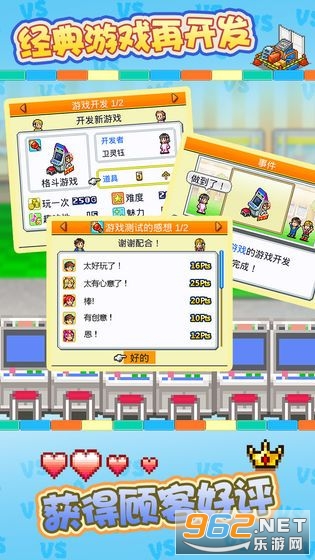 �ҵ���Ϸ�������v1.0.0 ��׿���ͼ0