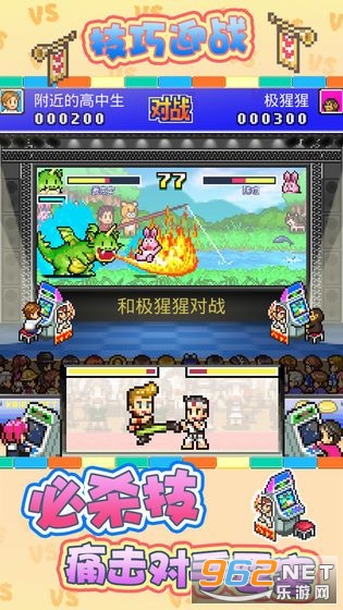 �ҵ���Ϸ�������v1.0.0 ��׿���ͼ1