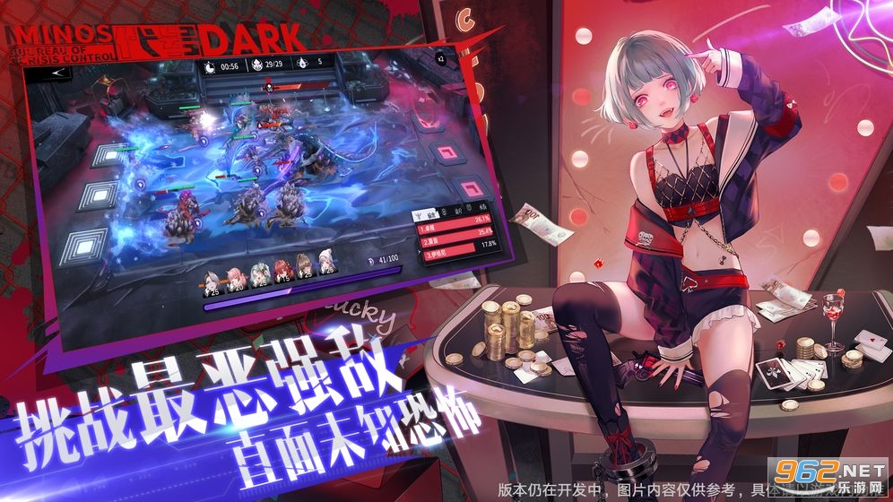 ����Dark��Ϸ���й�̸v1.2.1.1�ٷ����ͼ1
