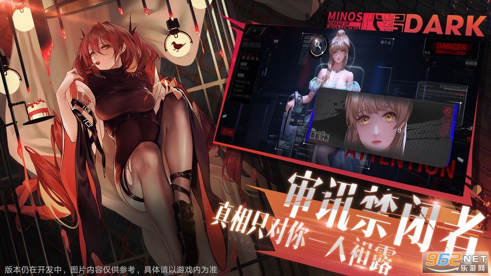 ����Dark��Ϸ���й�̸v1.2.1.1�ٷ����ͼ2