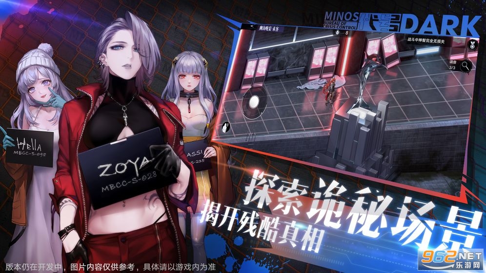 ����Dark��Ϸ���й�̸v1.2.1.1�ٷ����ͼ3