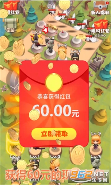 �Ҳ���С��(����׬Ǯ)v1.0 ��׿���ͼ2