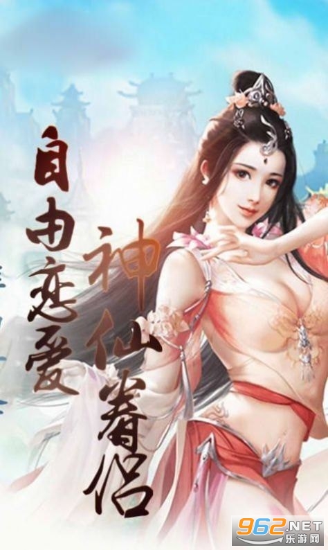 ���˻�Ե�����v1.4.9��ͼ3