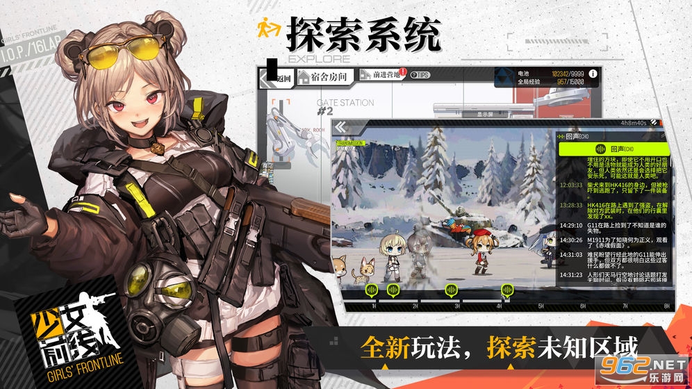 ��Ůǰ�߾��η��ٷ���v3.0400_299���°��ͼ1