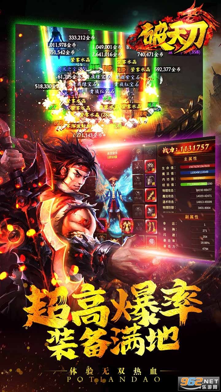 ���쵶����v2.06 ��׿���ͼ0