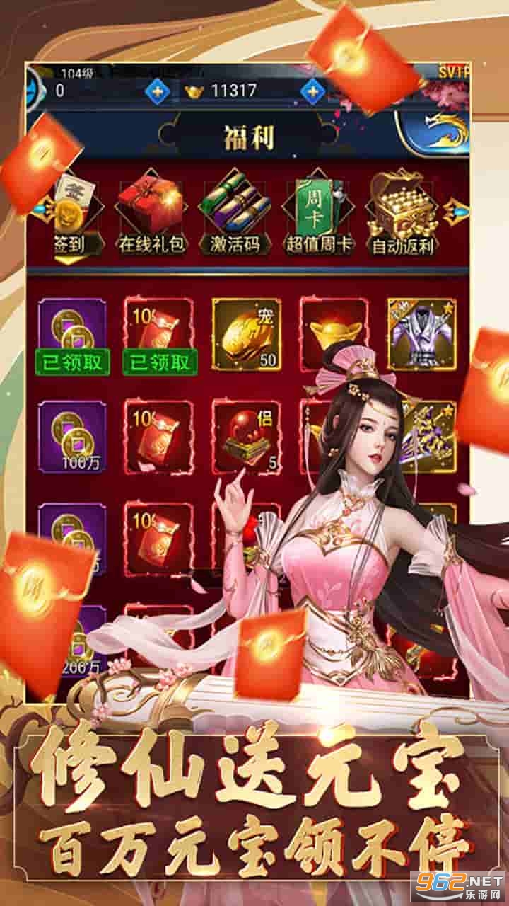 ��Ҫ����׬Ǯ���ͼ3
