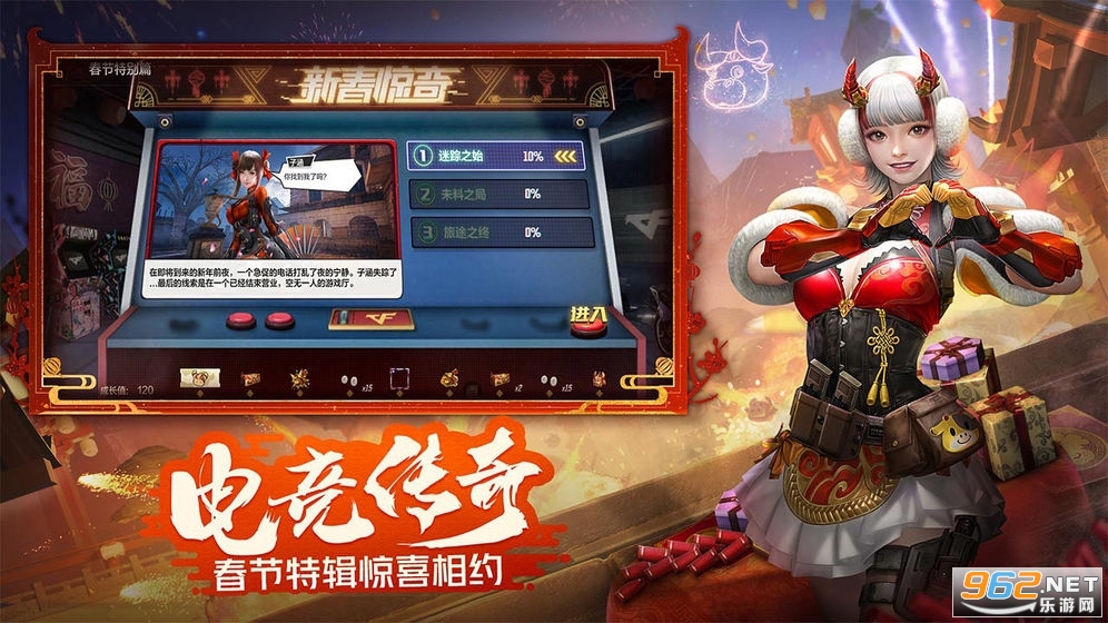 cf����2021�汾v1.0.150.450 ���ڰ���½�ͼ1