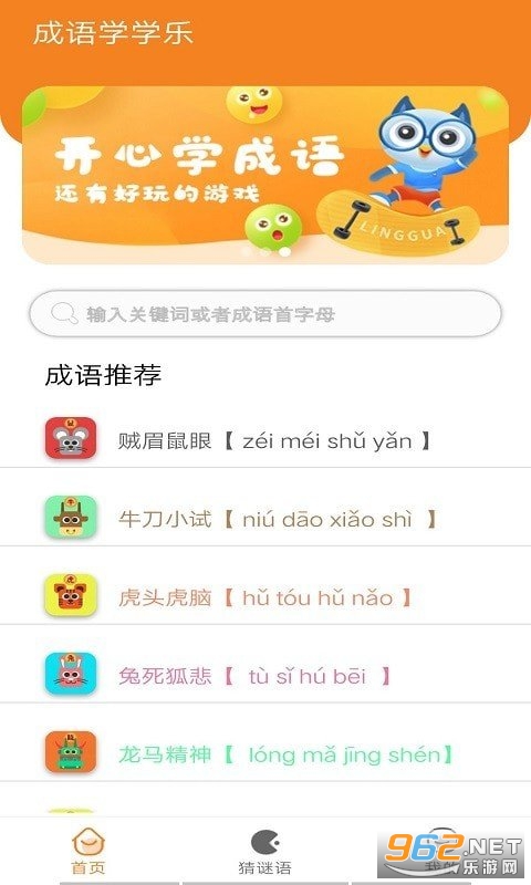 ��ѧ����ɺ����v1.0��ͼ2