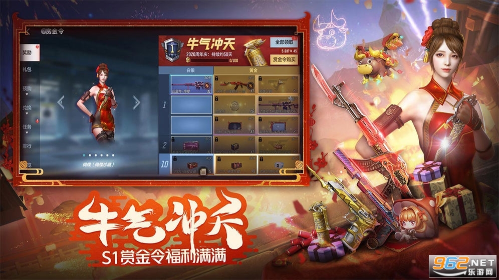 cf���ι��ʷ�v1.0.150.450 ���İ��ͼ2